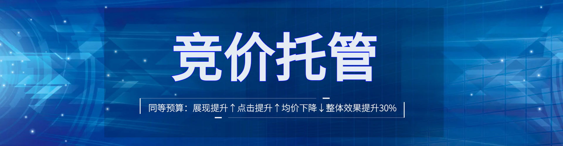 河曲百度代理开户