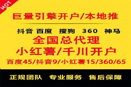 精准营销的秘诀：专业SEM托管的成功故事分享